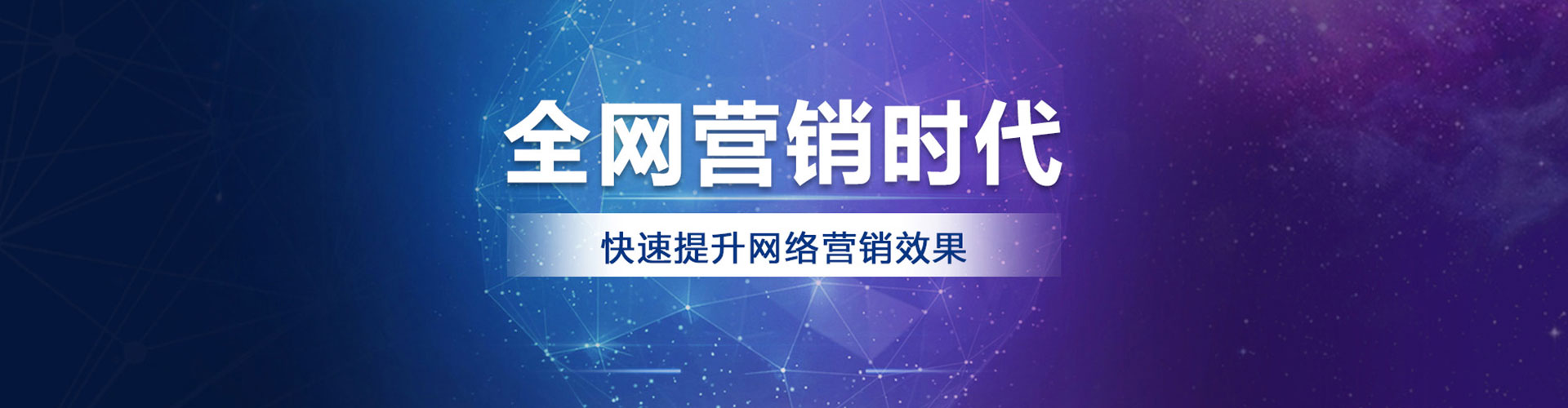 信州sem优化