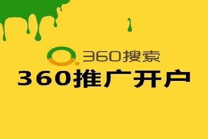 某行业巨头背后的百度竞价托管公司合作故事
