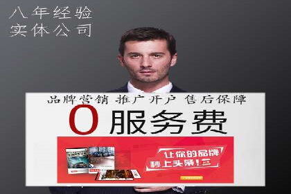 百度广告投放技巧与运营推广策略