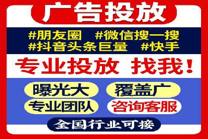 实时追踪：信息流广告的投放效果与用户反馈